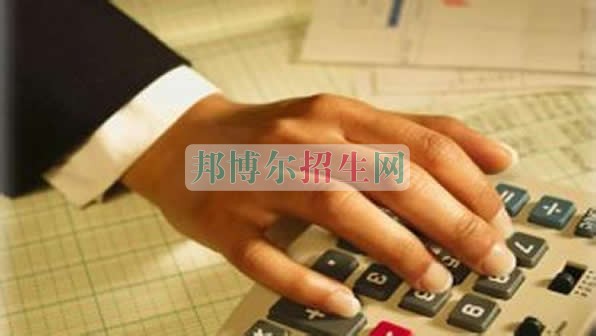 初中畢業(yè)學財務(wù)管理怎樣