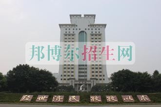 經(jīng)世濟(jì)民，孜孜以求