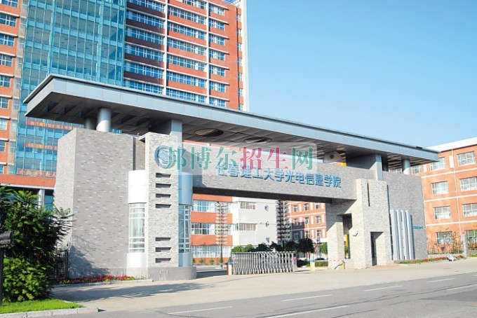 長春理工大學光電信息學院網(wǎng)站網(wǎng)址