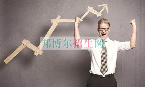 中專(zhuān)金融管理有哪些