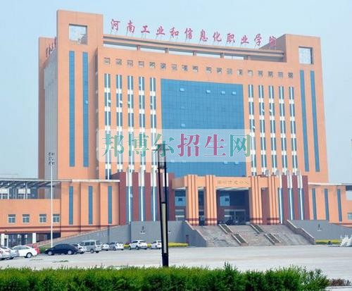 哪個計算機應(yīng)用技術(shù)學(xué)校好