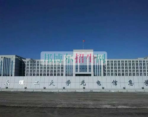 哪些計算機應用技術(shù)學校好