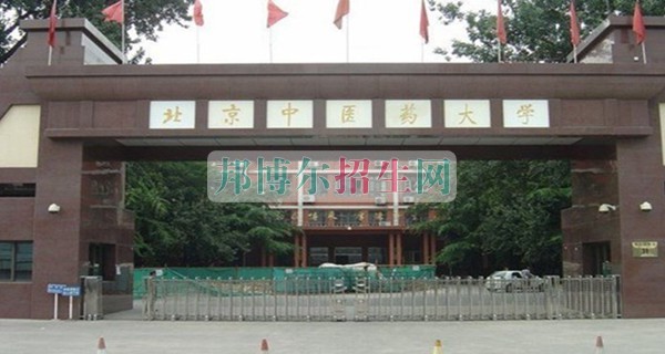 哪個(gè)藥劑專(zhuān)業(yè)學(xué)校好
