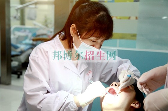 哪個大專學(xué)校口腔醫(yī)學(xué)好