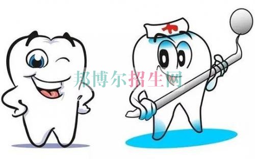 哪個大專學(xué)?？谇会t(yī)學(xué)好