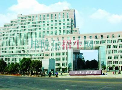 什么移動通信技術(shù)學校好