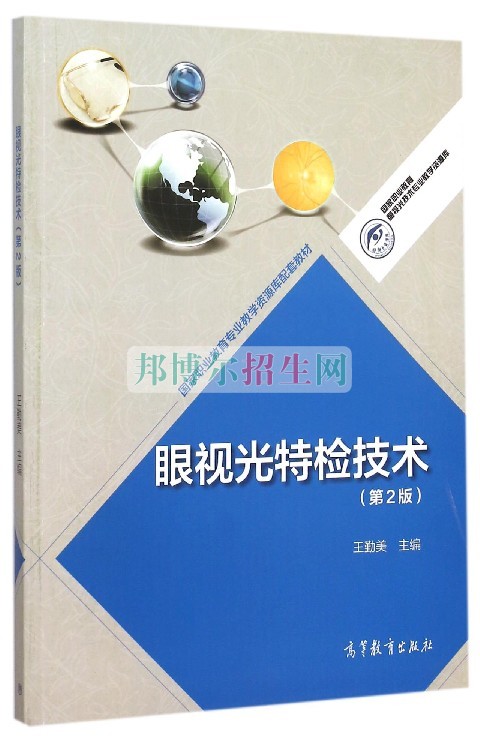 、