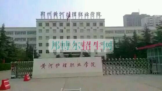 哪個(gè)大專學(xué)?？祻?fù)治療好