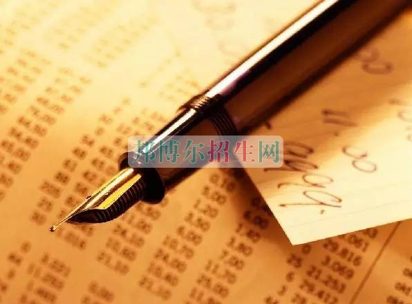 成都有會計的大專大學(xué)