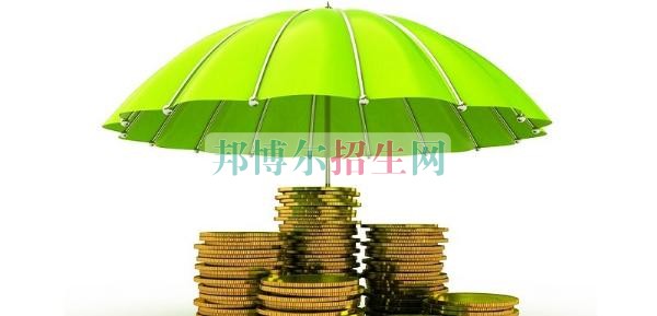 成都哪些大專學校的保險實務(wù)好
