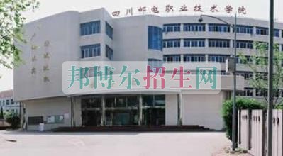 成都計算機(jī)信息管理最好學(xué)校