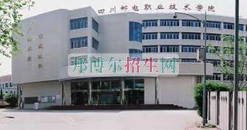成都哪個移動通信技術(shù)學校最好
