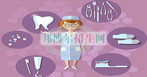 成都哪些大專學(xué)?？谇会t(yī)學(xué)好