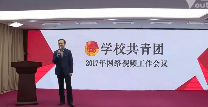 畢節(jié)醫(yī)學(xué)高等專科學(xué)校團(tuán)委組織收看團(tuán)中央2017年學(xué)校共青團(tuán)工作網(wǎng)絡(luò)視頻會(huì)議