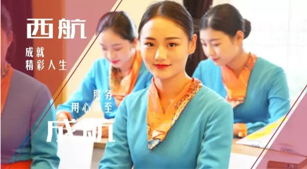 成都航空旅游職業(yè)學(xué)校開啟新學(xué)期首場招聘，場面火爆美女如云