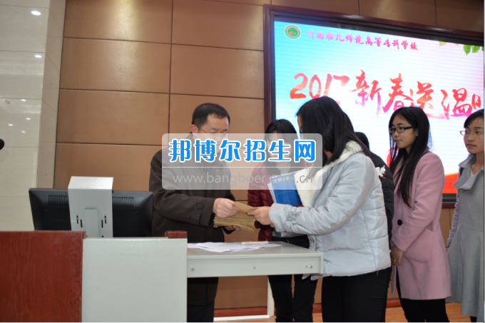 川南幼兒師范高等?？茖W(xué)校開展為困難學(xué)生送溫暖活動(dòng)