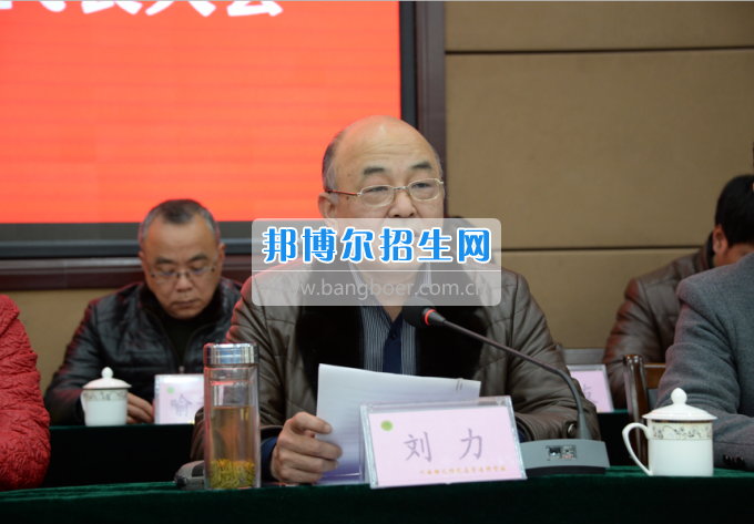 川南幼兒師范高等?？茖W(xué)校召開第一屆教代會(huì) 工代會(huì)代表大會(huì)