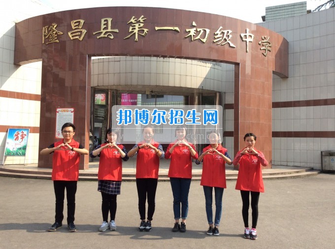 川南幼兒師范高等?？茖W(xué)校先進(jìn)組織