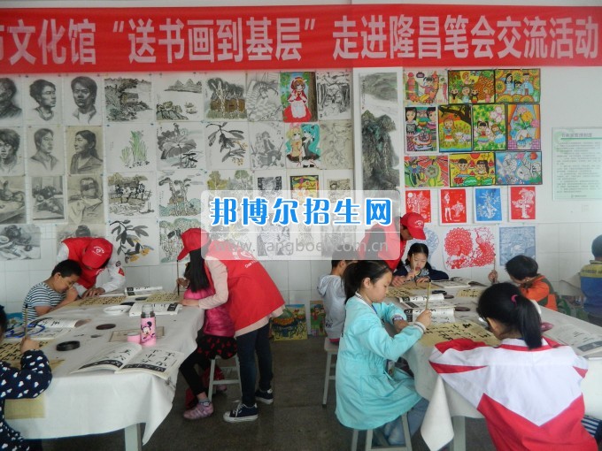 川南幼兒師范高等?？茖W(xué)校先進(jìn)組織