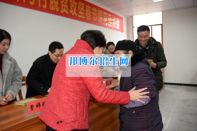 川南幼兒師范高等專科學(xué)校“走基層、送溫暖”活動