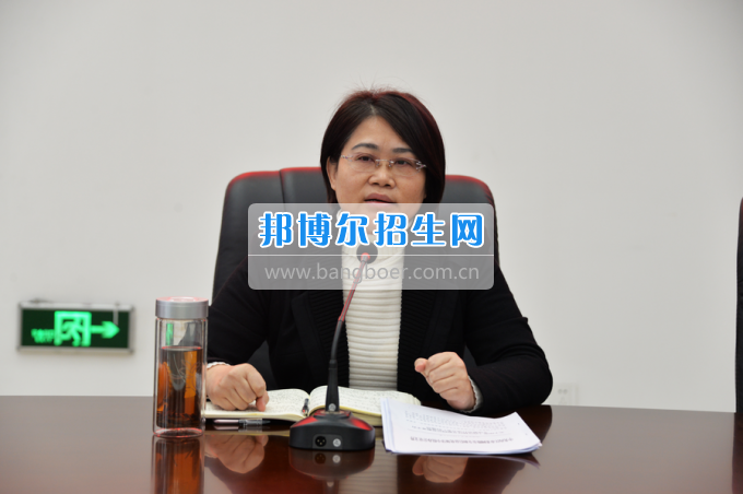 川南幼兒師范高等?？茖W(xué)校召開安全穩(wěn)定工作形勢研判會