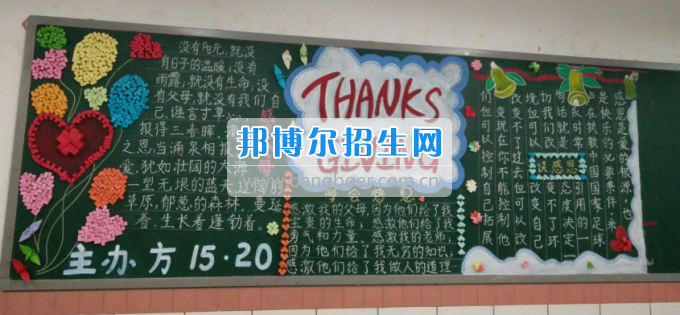 川南幼兒師范高等?？茖W(xué)校學(xué)前教育一系開展“感恩”主題系列教育活動(dòng)