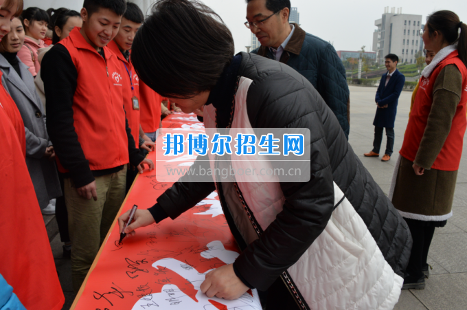 川南幼兒師范高等?？茖W(xué)校舉行學(xué)雷鋒簽名活動(dòng)