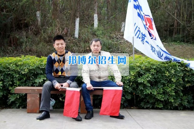 四川省樂山市第一職業(yè)高級(jí)中學(xué)春風(fēng)十里，不如你