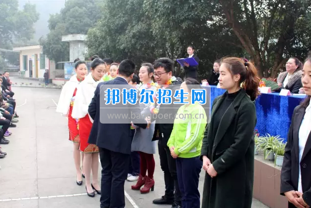 樂(lè)山市市中區(qū)振興中等職業(yè)學(xué)校2017年上期開學(xué)典禮