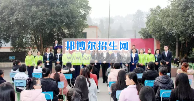 樂(lè)山市市中區(qū)振興中等職業(yè)學(xué)校2017年上期開學(xué)典禮