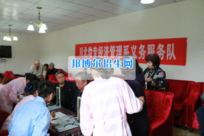 川北幼兒師范高等?？茖W(xué)校喜獲“廣元市巾幗文明崗”稱號(hào)