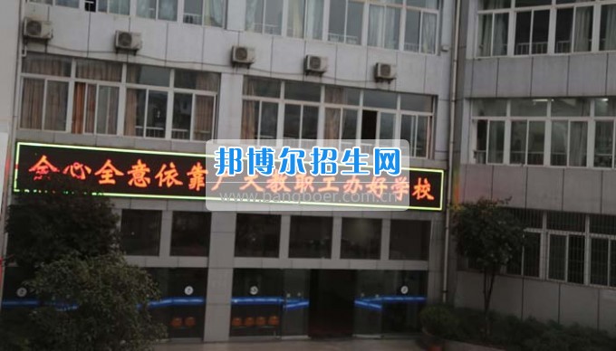四川省古藺縣職業(yè)高級中學(xué)校集智匯力，全力推進(jìn)依法治校