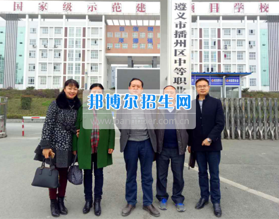 貴州職業(yè)技術(shù)學(xué)院同播州區(qū)中職校、余慶縣中職校洽談 “中高職銜接”合作