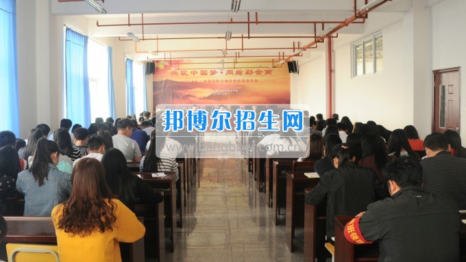 云南三鑫職業(yè)技術(shù)學院傳達學習習近平總書記在全國高校思想政治工作會議上的重要講話精神