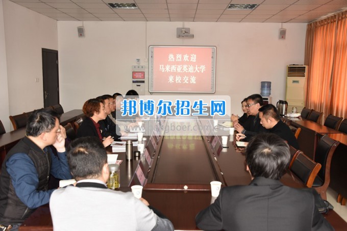 2017年英迪大學(xué)與馬來(lái)西亞文化中心到四川幼兒師范高等?？茖W(xué)校交流洽談