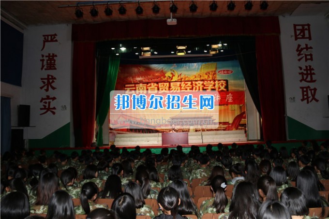 安全教育系列講座— “人身、財產(chǎn)、交通安全”