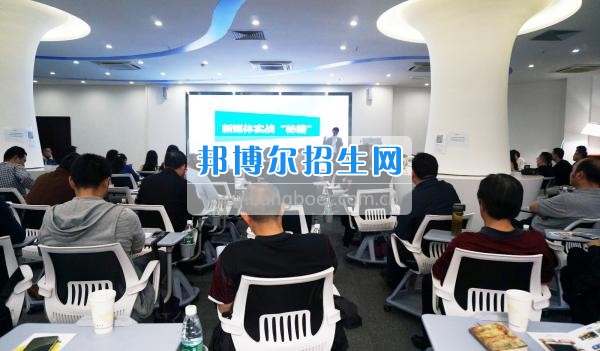 省高校工會系統(tǒng)“工會網上工作平臺建設”培訓會在電子科技大學舉行