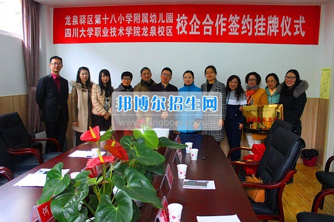 學前起航--記憶校區(qū)學前教育專業(yè)發(fā)展足跡
