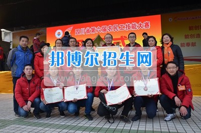 四川省第六屆農(nóng)民工技能大賽二、三等獎