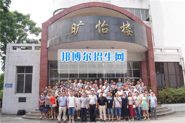 樂山師范學(xué)校井研縣、峨邊縣美術(shù)教師轉(zhuǎn)崗培訓(xùn)班隆重開班