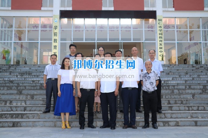 美國密歇根奧克蘭大學(xué)李樂東教授來銅仁幼兒師范高等?？茖W(xué)校交流訪問