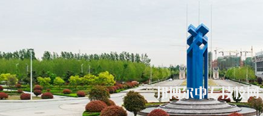 棗莊科技職業(yè)學院簡介