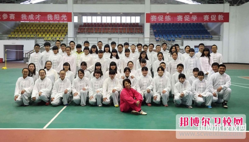 成都中醫(yī)藥大學(xué)附屬醫(yī)院針灸學(xué)校2019報名條件、招生對象