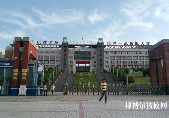四川自貢市國家級示范中專學(xué)校有哪些