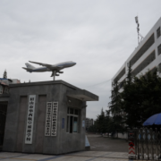 眉山華西航空旅游學校