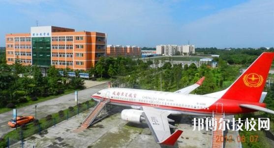 成都東星航空職業(yè)學校2020年報名條件、招生要求、招生對象