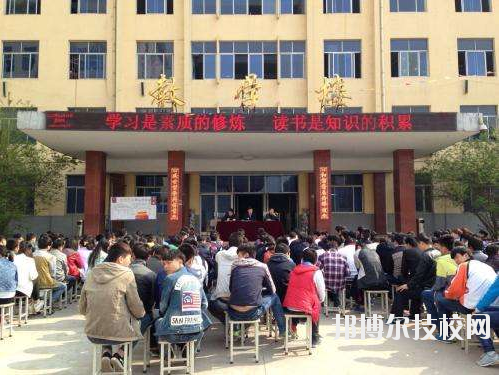 陜西建筑材料工業(yè)學(xué)校2020年報名條件、招生要求、招生對象