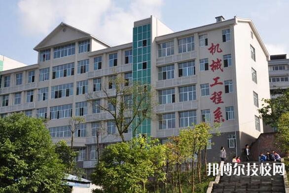 重慶工商學(xué)校怎么樣、好不好