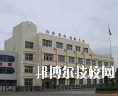 甘肅省靖遠(yuǎn)師范學(xué)校2020年學(xué)費(fèi)、收費(fèi)多少