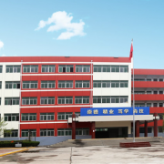 合陽縣職業(yè)技術教育中心